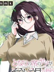 91免费播出漫画纸上江湖连载封面