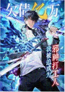 91免费播出动漫星轨少年第二季画面